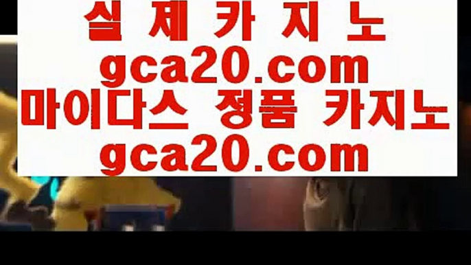 ✅마제스타카지노✅   ♥   온라인카지노 - 【 gcgc135.com 】 온라인카지노 ][ 온라인바카라 ][ 온라인바카라사이트 ][ 온라인카지노사이트 ][ 인터넷카지노사이트 ][ 인터넷카지노 ][ 모바일카지노 ][ 카지노추천사이트 ][ 솔레어카지노       ♥ ✅마제스타카지노✅