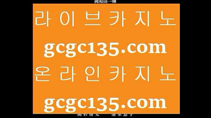 모바일카지노   グ   로얄바카라 - 【 7gd-119.com 】 로얄바카라 ♡ 로얄카지노 ♡ 로얄바카라사이트 ♡ 로얄카지노사이트 ♡ 카지노사이트 ♡ 카지노추천사이트 ♡ 온라인카지노 ♡ 라이브카지노영상 ♡ 라이브카지노검증       グ 모바일카지노