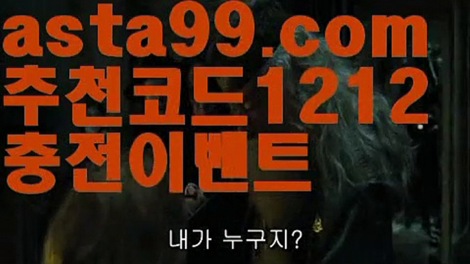 【키노사다리밸런스작업】⎛⎝⎛° ͜ʖ°⎞⎠⎞【 asta99.com】 ᗔ【추천코드1212】ᗕ ░파워볼수익내기【asta99.com 추천인1212】파워볼수익내기✅파워볼 ᙠ 파워볼예측ᙠ  파워볼사다리 ❎ 파워볼필승법✅ 동행복권파워볼❇ 파워볼예측프로그램✅ 파워볼알고리즘ᙠ  파워볼대여 ᙠ 파워볼하는법 ✳파워볼구간【키노사다리밸런스작업】⎛⎝⎛° ͜ʖ°⎞⎠⎞【 asta99.com】 ᗔ【추천코드1212】ᗕ ░