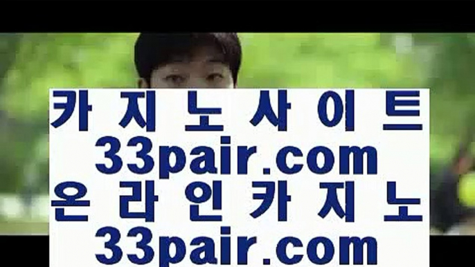 카지노모음      실시간바카라 - 【 44pair.com 】 실시간바카라 %-% 카지노사이트 %-% 골드카지노 %-% 골드바카라 %-% 마이다스카지노 %-% 마이다스바카라 %-% 온라인카지노 %-% 온라인바카라        카지노모음