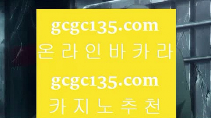 ✅라이브바카라✅      부산카지노 - 【 7gd-119.com 】 부산카지노 ~~ 랜드카지노 ~~ 랜딩카지노 ~~ 마이다스카지노 ~~ 골드카지노 ~~ 솔레이어카지노 ~~ 대구카지노 ~~ 라이브카지노 ~~ 폰카지노        ✅라이브바카라✅