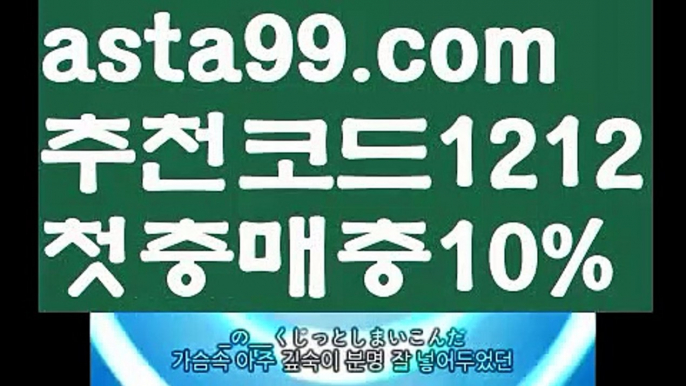 【인터넷카지노사이트】⎛⎝⎛° ͜ʖ°⎞⎠⎞【 asta99.com】 ᗔ【추천코드1212】ᗕ ░네임드【asta99.com 추천인1212】네임드【인터넷카지노사이트】⎛⎝⎛° ͜ʖ°⎞⎠⎞【 asta99.com】 ᗔ【추천코드1212】ᗕ ░