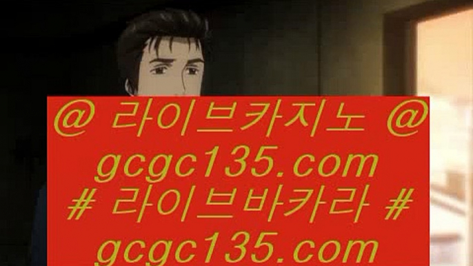 PC고스톱      온라인카지노 - 【 gcgc135.com 】 온라인카지노 ][ 온라인바카라 ][ 온라인바카라사이트 ][ 온라인카지노사이트 ][ 인터넷카지노사이트 ][ 인터넷카지노 ][ 모바일카지노 ][ 카지노추천사이트 ][ 솔레어카지노        PC고스톱