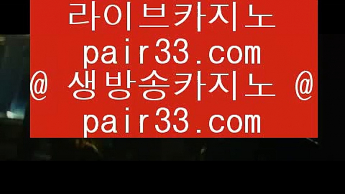 카지노모음      검증카지노 - 【 44pair.com 】 검증카지노 , 카지노사이트 , 바카라사이트 , 오리엔탈카지노 , 라이브카지노 , 솔레어카지노 , 88카지노 , 에볼루션카지노 , 검증카지노 , 카지노검증        카지노모음