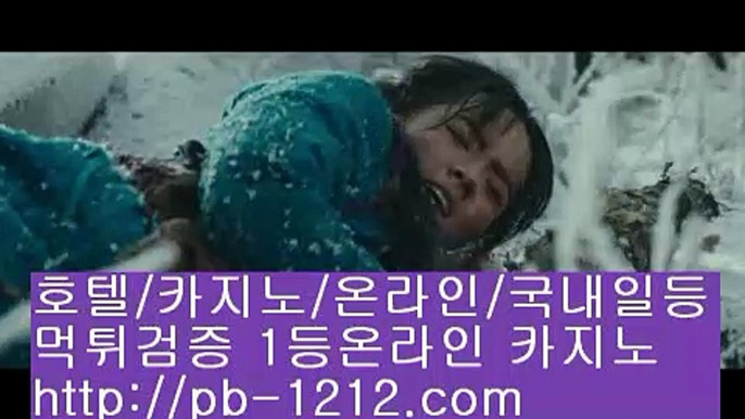 솔레어vip▤이벤트§엄선한사이트§믿고가는베팅§믿고플레이바카라§§pb-1212.com§바카라스쿨§바카라바카라바카라§온라인베스트§모바일베스트§온라인카지노한국§온라인마켓§▤솔레어vip