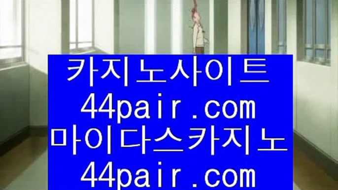 필리핀카지노호텔      모바일카지노 - 【 7gd-119.com 】 모바일카지노 | pc카지노 | 마닐라카지노 | 핸드폰카지노 | 마이다스카지노 | 올뱃카지노 | 오리엔탈카지노 | 모바일카지노 | 카지노검증사이트 | pc바카라 | 카지노사이트        필리핀카지노호텔