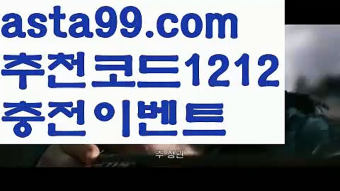 【파워볼예측사이트】†【 asta99.com】 ᗔ【추천코드1212】ᗕ ༼·͡ᴥ·༽파워볼총판【asta99.com 추천인1212】파워볼총판✅ 파워볼 ౯파워볼예측 ❎파워볼사다리  ౯파워볼필승법౯ 동행복권파워볼✅ 파워볼예측프로그램 ❎파워볼알고리즘 ✳파워볼대여 ౯파워볼하는법౯ 파워볼구간❇【파워볼예측사이트】†【 asta99.com】 ᗔ【추천코드1212】ᗕ ༼·͡ᴥ·༽