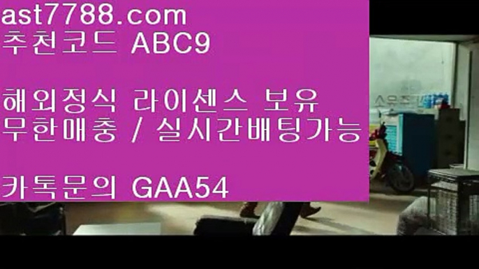 ✅알마다 호텔 마닐라✅ ぷぷぷ 토토검증커뮤니티1️⃣  ast7788.com ▶ 코드: ABC9 ◀ 캬툑 GAA54  안전토토사이트1️⃣손흥민현소속팀 ぷぷぷ ✅알마다 호텔 마닐라✅