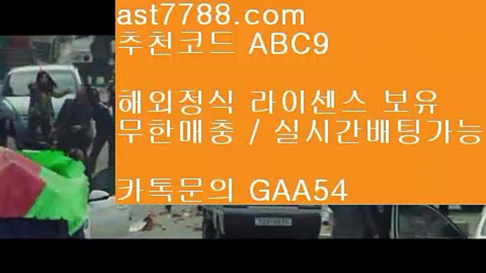 ✅클락 호텔✅ ⑴ 검증된놀이터 ⅓ ast7788.com ▶ 코드: ABC9◀ 캬툑 GAA54  류현진경기 ⑴ ✅클락 호텔✅