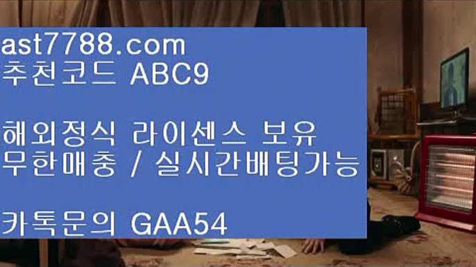 고객DB 암호화로 관리  ㎚ 아시안게임여자배구중계 ㉩ ast7788.com ▶ 코드: ABC9◀ 캬톡 GAA54  네이듬사다리사이트 ㉩ 류현진실시간인터넷중계 ㎚ 고객DB 암호화로 관리