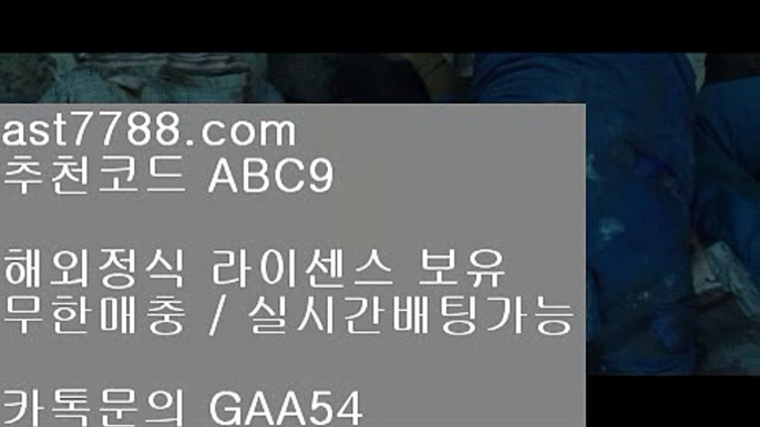 ✅바다이야기✅ ￦ 만수티비 Ⅶ ast7788.com ▶ 코드: ABC9◀ 캬톡 GAA54  플래쉬스코어 Ⅶ 안전토토사이트 ￦ ✅바다이야기✅