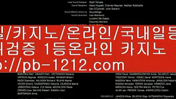 베팅구간▥▨☎오카다마스터§뉴월드호텔카지노§pb-1212.com§§바카라계산기§온라인추천§추천사이트§정식허가사이트§라이센스사이트§친절상담바카라§골드사이트§아시아넘버원§▥▨☎베팅구간