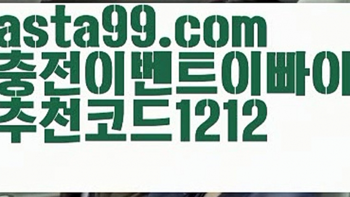 ||트럼프카지노||【 asta99.com】 ⋟【추천코드1212】우리카지노 쿠폰【asta99.com 추천인1212】우리카지노 쿠폰✅카지노사이트✅ 바카라사이트∬온라인카지노사이트♂온라인바카라사이트✅실시간카지노사이트♂실시간바카라사이트ᖻ 라이브카지노ᖻ 라이브바카라ᖻ||트럼프카지노||【 asta99.com】 ⋟【추천코드1212】