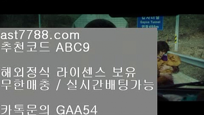 ✅모바일카지노1위✅ Ⅶ 마징가tv ┼┼ ast7788.com ▶ 코드: ABC9◀ 캬톡 GAA54  배트맨마이페이지 ┼┼ 먹튀검증커뮤니티 Ⅶ ✅모바일카지노1위✅