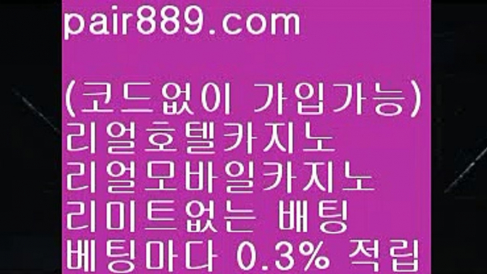 ✅마카티 호텔✅    손흥민개신교♒  ast7788.com ▶ 코드: ABC9 ◀ 캬툑 GAA54  해외토토하는법♒류현진경기중계    ✅마카티 호텔✅