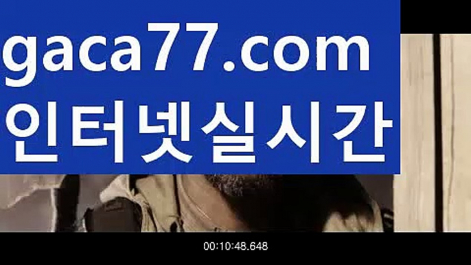 【실시간】【세부카지노에이전트】【gaca77.com 】✧ʕ̢̣̣̣̣̩̩̩̩·͡˔·ོɁ̡̣̣̣̣̩̩̩̩✧실시간바카라사이트 ٩๏̯͡๏۶온라인카지노사이트 실시간카지노사이트 온라인바카라사이트 라이브카지노 라이브바카라 모바일카지노 모바일바카라 ٩๏̯͡๏۶인터넷카지노 인터넷바카라인터넷카지노-[[[ねね gaca77.com ねね]]인터넷바카라【실시간】【세부카지노에이전트】【gaca77.com 】✧ʕ̢̣̣̣̣̩̩̩̩·͡˔·ོɁ̡̣̣̣̣̩̩̩̩✧실시간바카라사이트 ٩๏