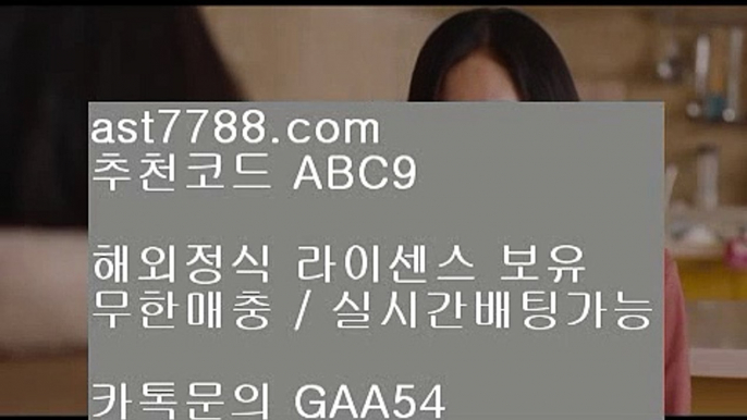 바다이야기 さ 함께토토 ┲ ast7788.com ▶ 코드: ABC9◀ 캬톡 GAA54  네임드사이트 ┲ 안전한놀이터찾는법 さ 바다이야기