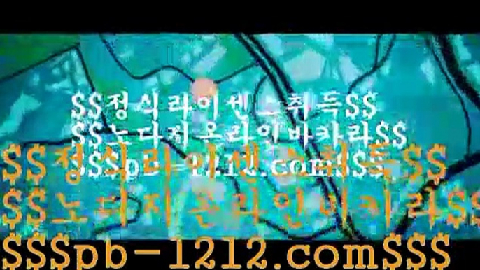 마이다스바카라★바카라통/섯다바카라/먹튀없는온라인/먹튀없다/바카라데이/pb-1212.com//모바일온라인/모바일카지노/모바일바카라/오성카지노/씨오디카지노/솔레어vip/★마이다스바카라