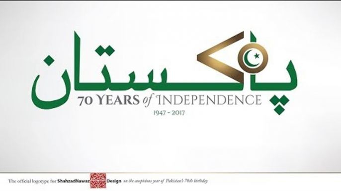 70 Years Of Independence | National Anthem | Asad Ahmed