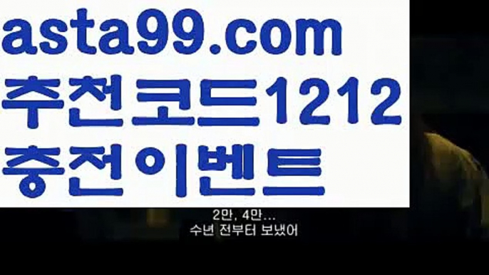 『우리카지노 쿠폰』【 asta99.com】 ⋟【추천코드1212】‍✈️우리카지노총판【asta99.com 추천인1212】우리카지노총판✅카지노사이트✅ 바카라사이트∬온라인카지노사이트♂온라인바카라사이트✅실시간카지노사이트♂실시간바카라사이트ᖻ 라이브카지노ᖻ 라이브바카라ᖻ‍✈️『우리카지노 쿠폰』【 asta99.com】 ⋟【추천코드1212】