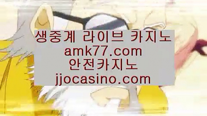 로얄라이브카지노✨충전✨충전금액✨직장인✨사장님✨회장님✨환전✨카지노✨카지노롤링✨카지노쿠폰출금✨amk77.com✨로얄라이브카지노