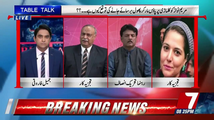 Table Talk   – 11th July 2019