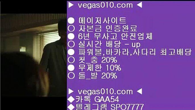 리노 ㎝ Asian handicap ㉤  ☎  vegas010.com ▶ 카톡 GAA54◀  텔레그램 SPO7777 ◀  총판 모집중 ☎☎ ㉤ 텍사스포커 ㉤ COD카지노호텔 ㉤ 해외야구배팅사이트 ㉤ 동일경기승오버 ㎝ 리노