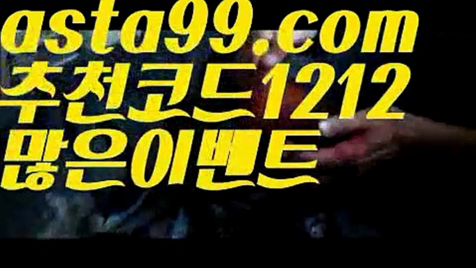 【우리카지노 쿠폰】٩๏̯͡๏۶【 asta99.com】 ⋟【추천코드1212】ᗕ ∰⛄우리카지노 쿠폰【asta99.com 추천인1212】우리카지노 쿠폰✅카지노사이트✅ 바카라사이트∬온라인카지노사이트♂온라인바카라사이트✅실시간카지노사이트♂실시간바카라사이트ᖻ 라이브카지노ᖻ 라이브바카라ᖻ⛄【우리카지노 쿠폰】٩๏̯͡๏۶【 asta99.com】 ⋟【추천코드1212】ᗕ ∰