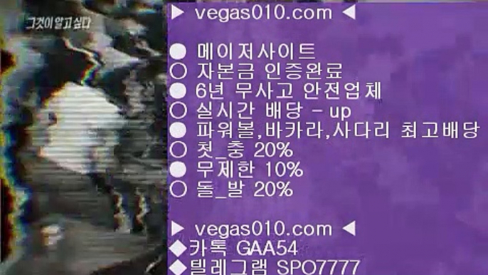 boxing betting ♥ 안전공원 ㉩ vegas010.com ▶ 텔레그램 SPO7777 ◀ 캬툑 GAA54 ☎ ☎ 총판 모집중 ☎☎  프로야구개인홈런순위 ㉩ 류현진실시간인터넷중계 ㉩ 배트맨토토모바일 ㉩ 토트넘순위 ㉩ 안전놀이터검증 ♥ boxing betting