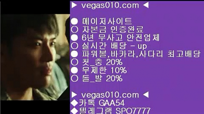 ✅마이다스카지노라이센스✅ ぐ MLB중계보기 ㉮  ☎  vegas010.com ▶ 카톡 GAA54◀  텔레그램 SPO7777 ◀  총판 모집중 ☎☎ ㉮ bbinbet ㉮ 포커사이트 ㉮ 야구시스템배팅 ㉮ MLB중계사이트 ぐ ✅마이다스카지노라이센스✅