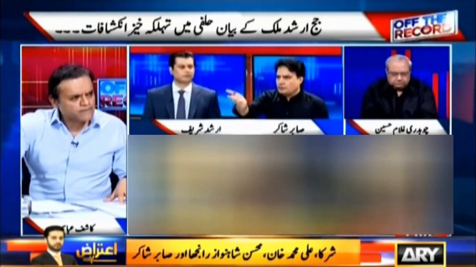 PMLN not denying that Arshad Malik met with Nawaz Sharif at Jati Umra: Sabir Shakir