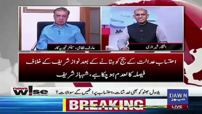 Kia Shahbaz Sharif Sahab PMLN Ke Is tasadum Ke Bayanieh Ke Sath Hain.. Arif Nizami Response