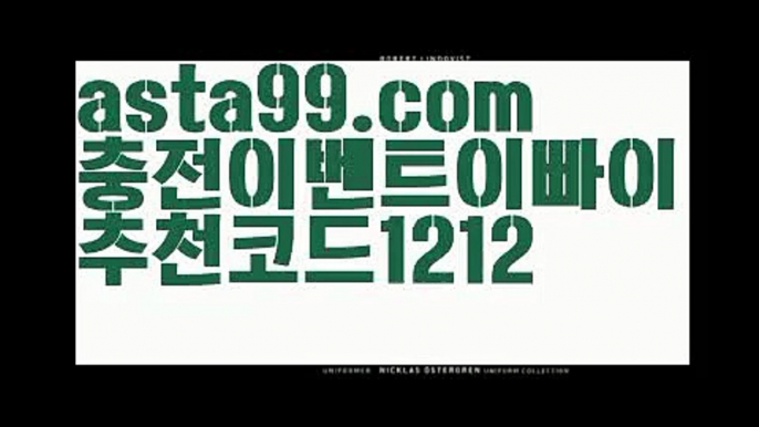 【파워볼예측사이트】†【 asta99.com】 ᗔ【추천코드1212】ᗕ ༼·͡ᴥ·༽파워볼오프라인매장【asta99.com 추천인1212】파워볼오프라인매장✅ 파워볼 ಂ파워볼예측 ❎파워볼사다리  ಂ파워볼필승법ಂ 동행복권파워볼✅ 파워볼예측프로그램 ❇파워볼알고리즘 ಂ파워볼대여✅ 파워볼하는법 ಂ파워볼구간【파워볼예측사이트】†【 asta99.com】 ᗔ【추천코드1212】ᗕ ༼·͡ᴥ·༽