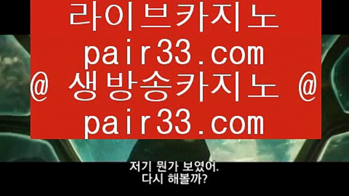 카지노전화배팅      인터넷바카라 - 【 33pair.com 】 인터넷바카라 %+% 인터넷카지노 %+% 실시간카지노 %+% 실시간바카라 %+% 온라인카지노 %+% 온라인카지노추천사이트 %+% 온라인카지노추천 %+% 온라인카지노사이트        카지노전화배팅