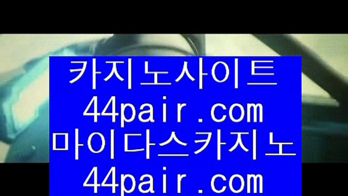 ✅PC포커사이트1위✅      실제마이다스영상 - 【 77pair.com 】 실제마이다스영상 (%%% 실제마이다스 (%%% 필리핀마이다스 (%%% 마이다스카지노 (%%% 마이다스호텔카지노 (%%% 라이브마이다스 (%%% 마이다스추천 (%%% 마이다스카지노추천        ✅PC포커사이트1위✅