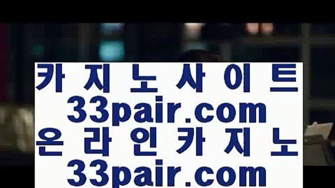 마닐라카지노      시오디카지노 - 【 只 44pair.com 只 】 시오디카지노 | cod카지노 | 마이다스카지노 | 마이다스호텔카지노 | 마이다스영상 | 오리지날마이다스 | 마이다스계열 | 마이다스카지노그룹        마닐라카지노