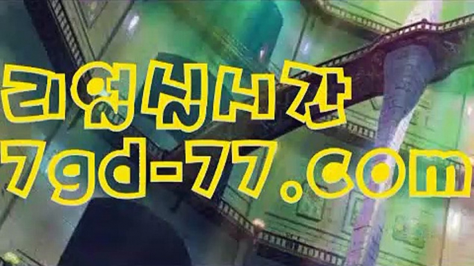 //프리미엄카지노//카지노사이트- ( ∑【 7gd-77。ＣoＭ 】∑) -바카라사이트 우리카지노 온라인바카라 카지노사이트 마이다스카지노 인터넷카지노 카지노사이트추천 //프리미엄카지노//