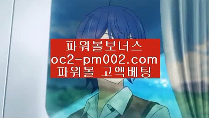 스피드키노//다리다리✨엔트리✨앤트리✨엔트리파워키노사다리//oc2-pm002.com스피드키노