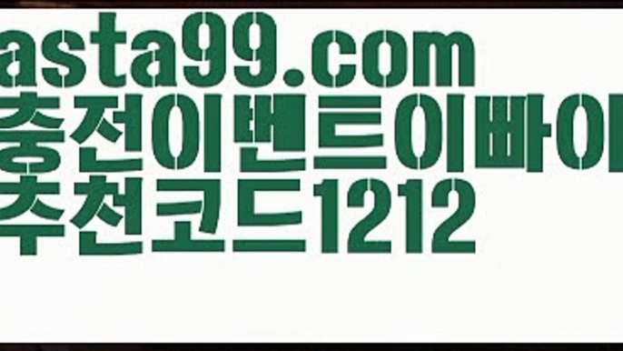 파워볼사다리【asta99.com 추천인1212】파워볼사다리 ✅파워볼사다리ౡ 파워볼분석프로그램✅ 네임드파워볼 ఏ 파워볼필승법 ✅파워볼양방ౡ 파워볼분포도ఏ  우리파워볼 다리다리 파워볼대여 파워볼작업 파워볼수익 이더사다리 리플사다리ౡ 비트사다리 올벳카지노ౡ 지뢰찾기 달팽이게임★ 이더게임ౡ 비트코인게임 ౡ키노사다리✅ 파워사다리★ 파워볼 라이브{[https://www.ggoool.com]} ✅일반조합ౡ 일반단폴 ౡ파워볼양방계산기 ఏ 파워볼받치기 파워볼녹이기 파워