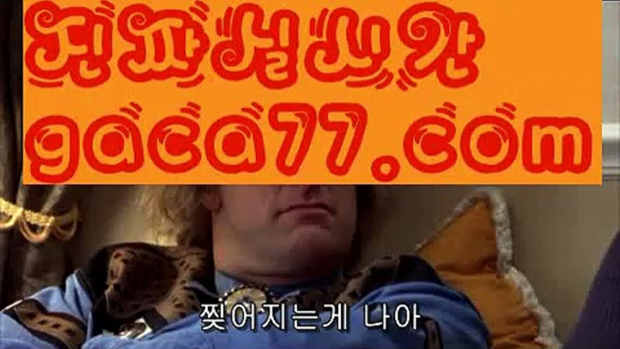 오리엔탈카지노 - ( →【♂ gaca77。ＣoＭ ♂】←) -오리엔탈카지노 마이다스카지노【https://www.ggoool.com】 바카라사이트 우리카지노 온라인바카라 카지노사이트 마이다스카지노 인터넷카지노 카지노사이트추천 오리엔탈카지노 - ( →【 gaca77。ＣoＭ 】←) -오리엔탈카지노 마이다스카지노【https://www.ggoool.com】 바카라사이트 우리카지노 온라인바카라 카지노사이트 마이다스카지노 인터넷카지노 카지노사이트추천 실시간바카라[[￥