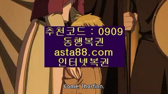 ✨동행✨동행파워볼✨자동배팅✨자동프로그램✨asta99.com✨추천코드 : 0909✨파워볼마틴프로그램✨파워볼엔트리스코어✨파워볼게임✨asta99.com✨추천코드 : 0909//다리다리✨엔트리✨앤트리✨엔트리파워키노사다리//asta99.com//핸드폰바카라✨카지노사이트✨바카라사이트✨온라인카지노추천//asta99.com//파워사다리밸런스✨파워사다리사이트✨파워볼알파고프로그램//asta99.com//파워볼언더✨파워볼오버✨파워볼홀✨파워볼짝✨파워볼주소//asta99.co