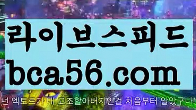 【LIVE】【먹튀검색기】PC바카라 - ( ↔【 bca56.com 】↔) -먹튀검색기 슈퍼카지노 마이다스 카지노사이트 모바일바카라 카지노추천 온라인카지노사이트 【LIVE】【먹튀검색기】