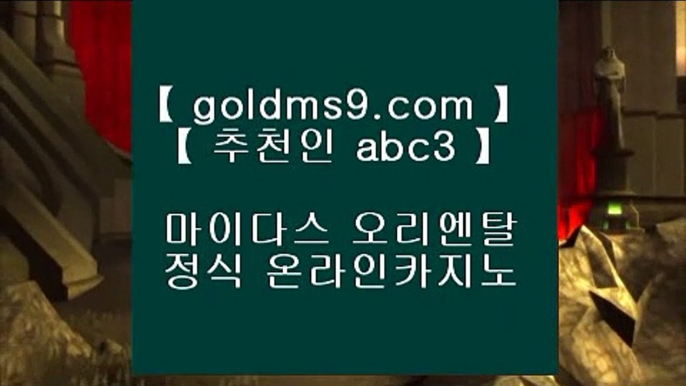 ✅토토사이트 ✅✺판 퍼시픽 마닐라     goldms9.com   판 퍼시픽 마닐라◈추천인 ABC3◈ ✺✅토토사이트 ✅