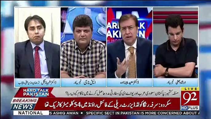 Debate Between Aneeq Naji And Irshad Bhatti..