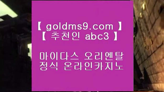 ✅피망포커✅♚카지노사이트- ( 【◈ https://www.goldms9.com ◈】 ) -っ인터넷바카라추천ぜ바카라프로그램び바카라사이트◈추천인 ABC3◈ ♚✅피망포커✅