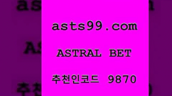 스포츠토토 접속 ===>http://asta99.com 추천인 9870스포츠토토 접속 ===>http://asta99.com 추천인 9870 asta99.com 추천인 9870 只】-농구토토W매치 스포츠사이트 토토볼 메이저리그픽 야구예상 해외토토 토토당첨금asta99.com 추천인 9870 ￥】 나눔파워볼 유료픽스터 축구무료보기 K리그결과 스포츠토토발매중단 해외축구픽 웨스트브로미치앨비언FCasta99.com 추천인 9870 )-토토분석가 프로토추천 스포