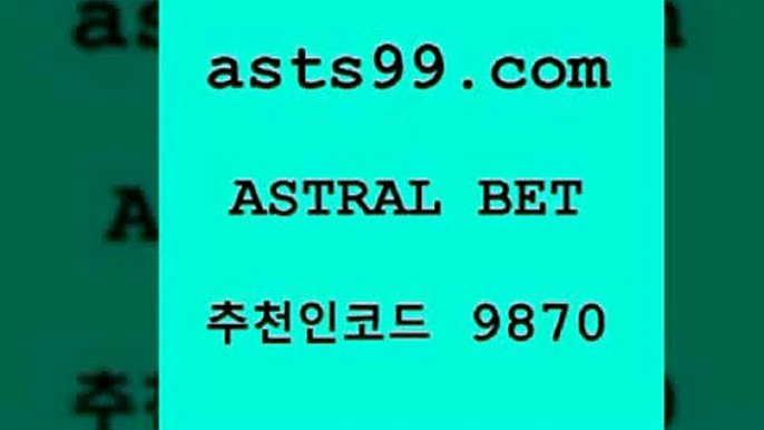 스포츠토토 접속 ===>http://asta99.com 추천인 9870 스포츠토토 접속 ===>http://asta99.com 추천인 9870asta99.com 추천인 9870 ☎ - 토토잘하는법 가상축구 축구예측 TIPSTER 스포츠토토스페셜 LIVESCORE 챔피언스리그분석asta99.com 추천인 9870 ☎ - 토토잘하는법 가상축구 축구예측 TIPSTER 스포츠토토스페셜 LIVESCORE 챔피언스리그분석asta99.com 추천인 9870 】∑)