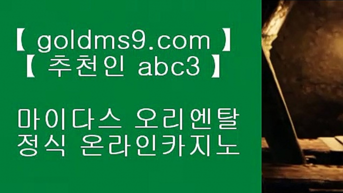 소셜카지노pdf ■✅바카라사이트- ( ↘【 GOLDMS9.COM ♣ 추천인 ABC3 】↘ ) -필리핀카지노 코리아카지노✅■ 소셜카지노pdf