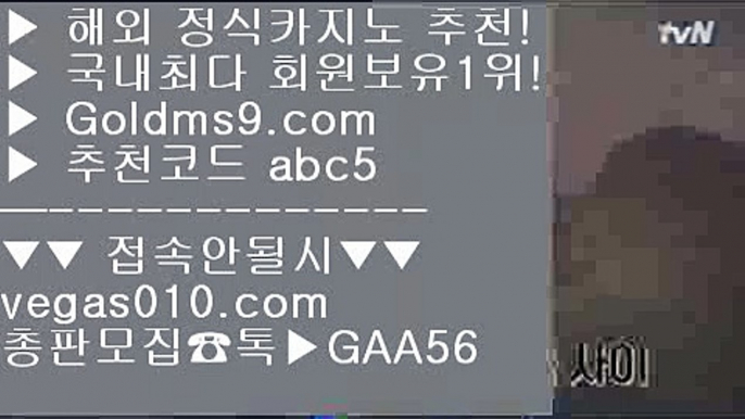 스타크래프트 ゾ 게이트웨이 호텔 【 공식인증 | GoldMs9.com | 가입코드 ABC5  】 ✅안전보장메이저 ,✅검증인증완료 ■ 가입*총판문의 GAA56 ■캐슬 피크 호텔 ℃ 카지노모음 ℃ 무료카지노 ℃ 다야먼드 호텔 ゾ 스타크래프트