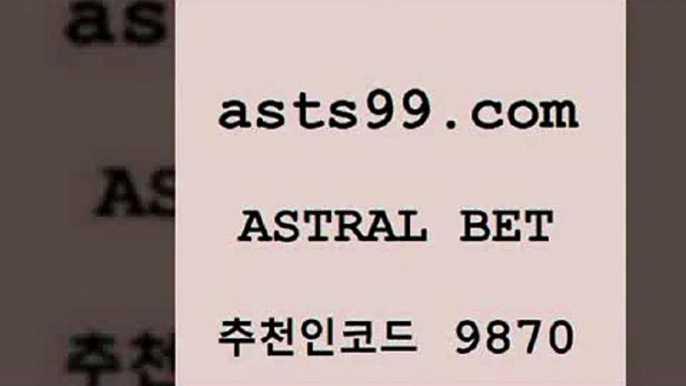 스포츠토토 접속 ===>http://asta99.com 추천인 9870스포츠토토 접속 ===>http://asta99.com 추천인 9870asta99.com 추천인 9870 】↔) -분데스리가분석 프로토정보 축구승무패예상 MLB방송 스포츠토토판매점찾기asta99.com 추천인 9870 ☎ - 토토잘하는법 가상축구 축구예측 TIPSTER 스포츠토토스페셜 LIVESCORE 챔피언스리그분석asta99.com 추천인 9870 ☎ - 토토잘하는법 가상축구 축구